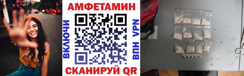 АМФ Розовый  Мариинский Посад 