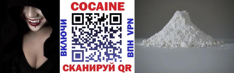 Cocaine 99%  Мариинский Посад 