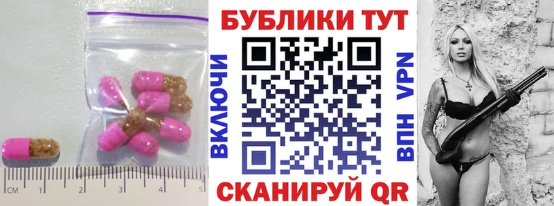 Экстази Дубай купить Мариинский Посад