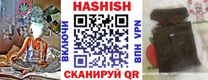 ГАШ убойный  как найти наркотики  Мариинский Посад 