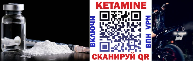 мориарти телеграм  Мариинский Посад  Кетамин VHQ  даркнет сайт 