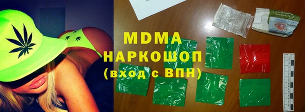 кристаллы Богданович