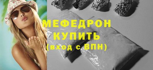 сатива Бородино