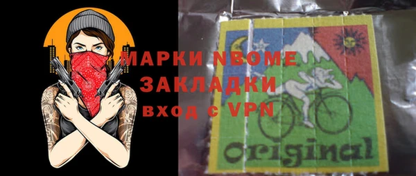 кристаллы Богданович