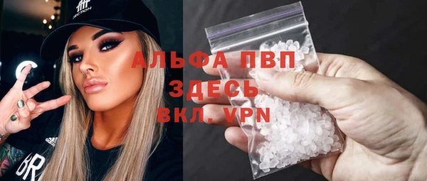 кристаллы Богданович