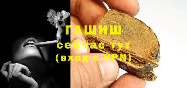 синтетический гашиш Богородицк