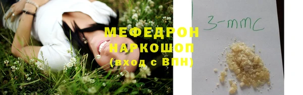 синтетический гашиш Богородицк