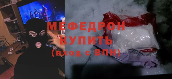 синтетический гашиш Богородицк