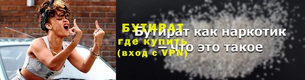 кокс Бугульма