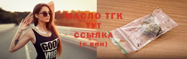 синтетический гашиш Богородицк