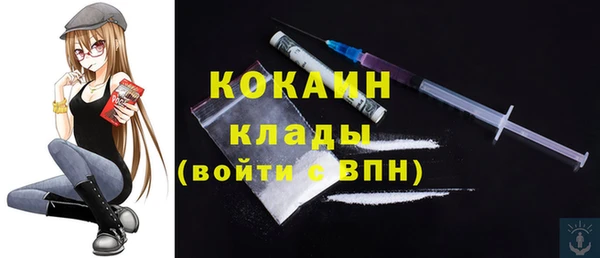 кокс Бугульма