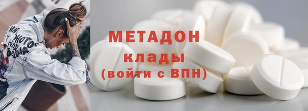 эйфоретик Бронницы