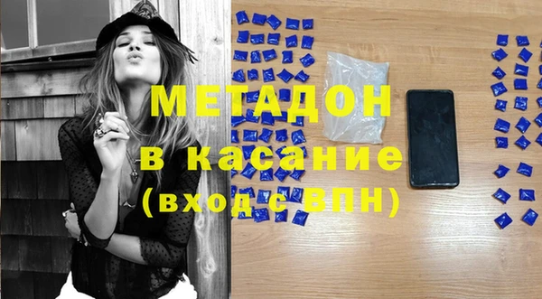 2c-b Богородск