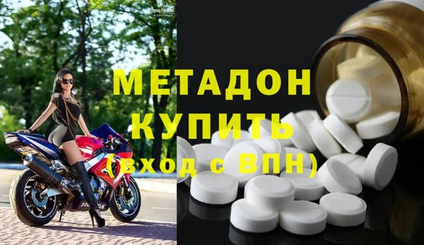 прущая мука Покровск