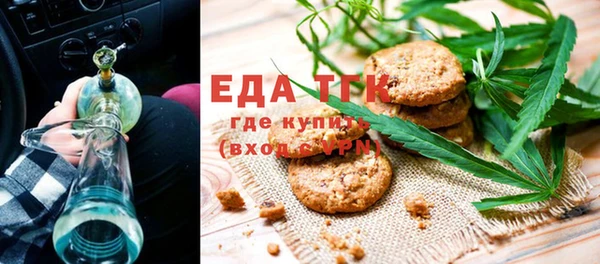 эйфоретик Бронницы