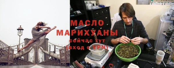 прущая мука Покровск