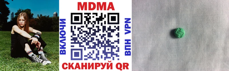 MDMA молли  Мариинский Посад 