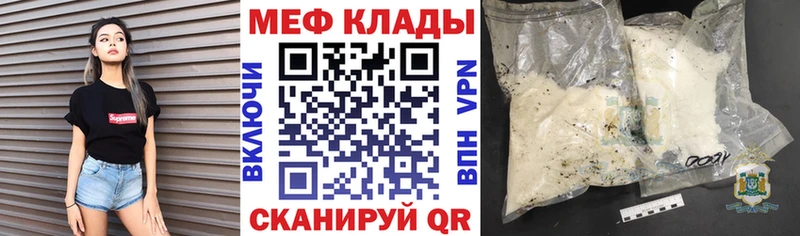 где купить наркотик  OMG ссылка  Мефедрон 4 MMC  Мариинский Посад 