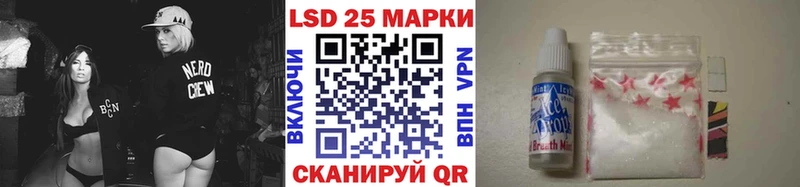Марки 25I-NBOMe 1,5мг  где купить наркоту  Мариинский Посад 