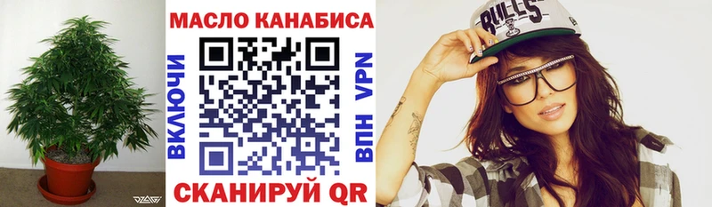 ТГК гашишное масло  магазин    Мариинский Посад 